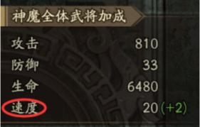 【游戏攻略】论闪电战？一篇讲完如何提升速度！
