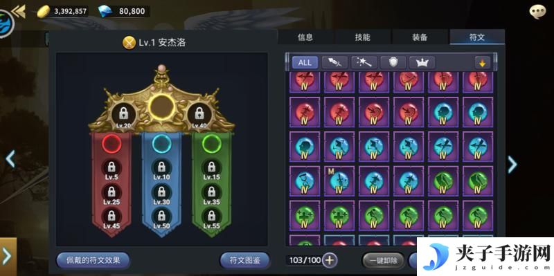苍空物语