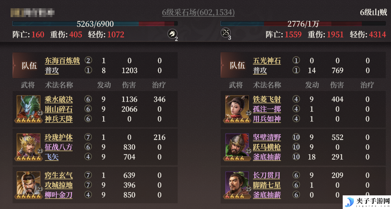 《封神：开天》萌新开荒保姆级攻略