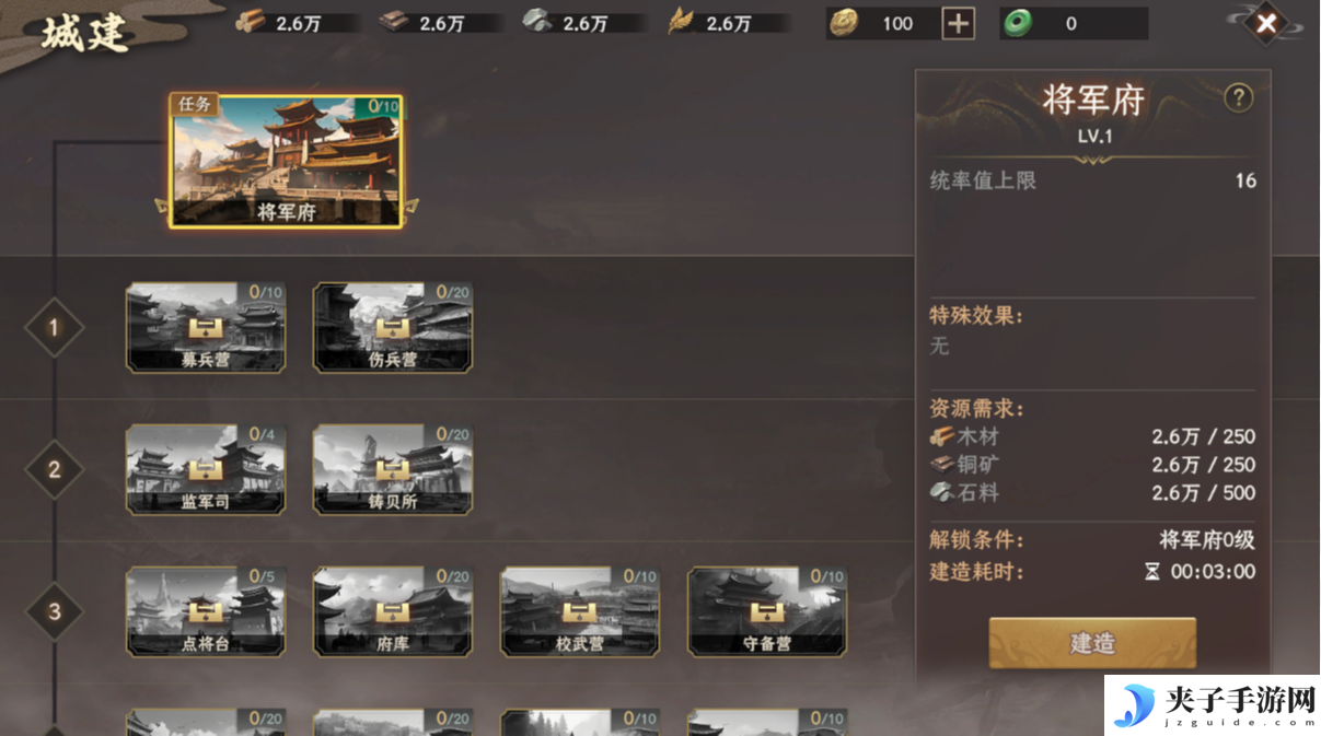 《封神开天》新人开荒必看攻略