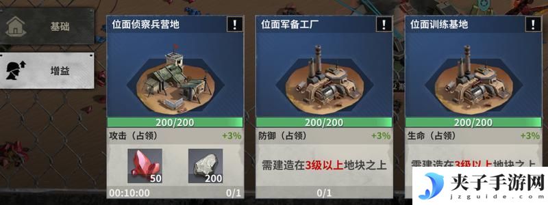 【玩家投稿】S2赛季介绍