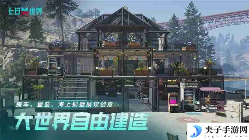 七日世界污染水制酸详细教学-七日世界污染水制酸怎么做