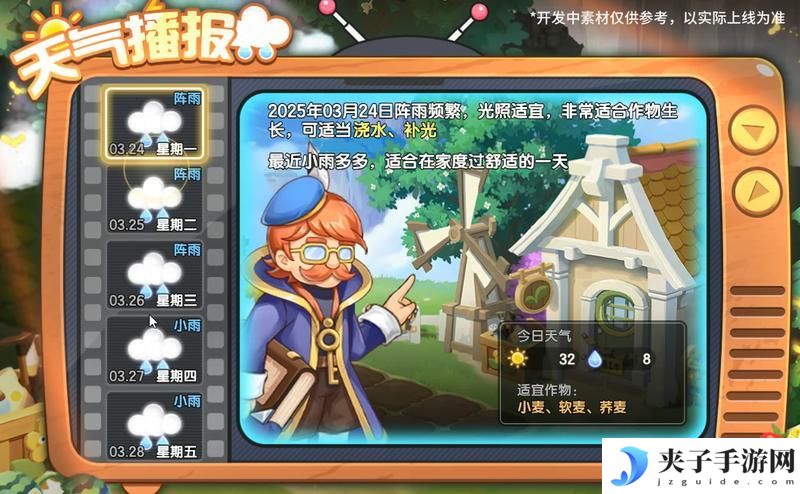 种菜烹饪两不误，请查收农场主养成指南！