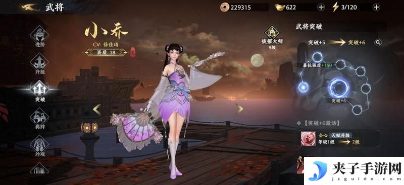 极无双2