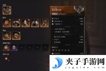 《第一狂战士卡赞》刀斧流派玩法攻略