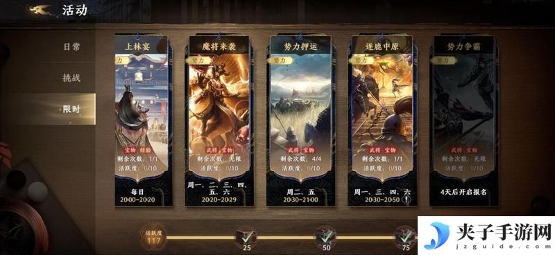 极无双2
