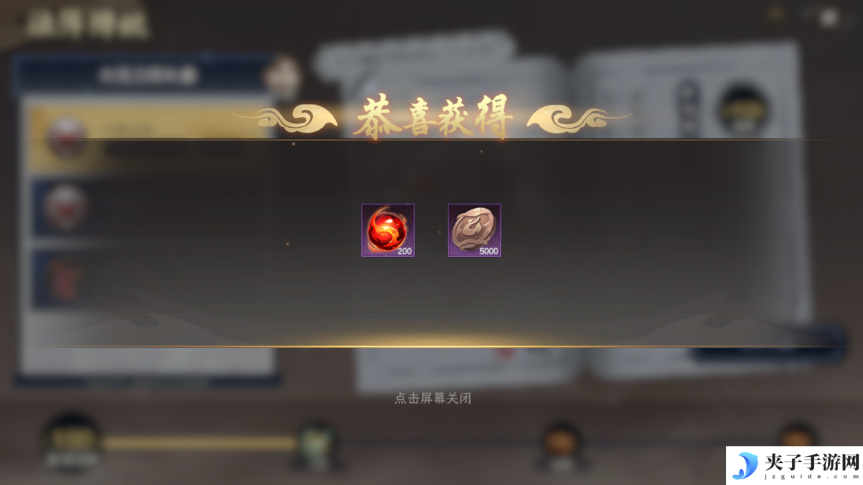 《封神：开天》法阵降妖玩法介绍