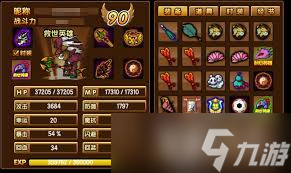 震撼！造梦西游3八戒装备全解析，一文get所有！