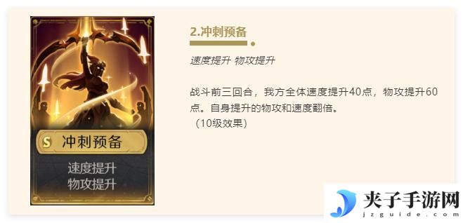 《荒野国度》S2赛季新英雄爆料——阿蒂米斯
