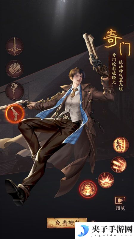 洪荒仙韵