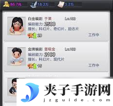 票房大卖王期会所5级冲值金额是多少