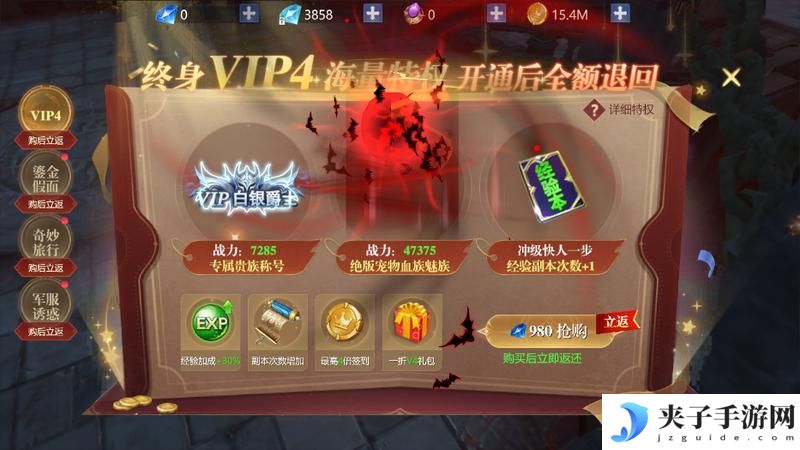 黎明攻略丨新生入学奖学金知多少，这些福利你都领了吗？