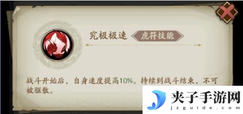 【游戏攻略】论闪电战？一篇讲完如何提升速度！