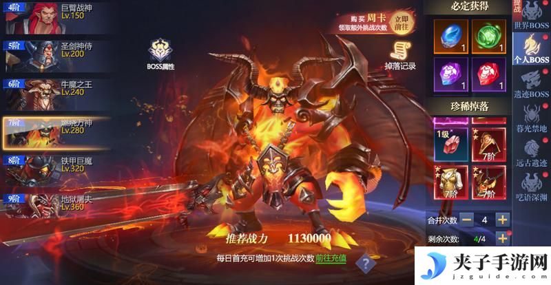 黎明之塔