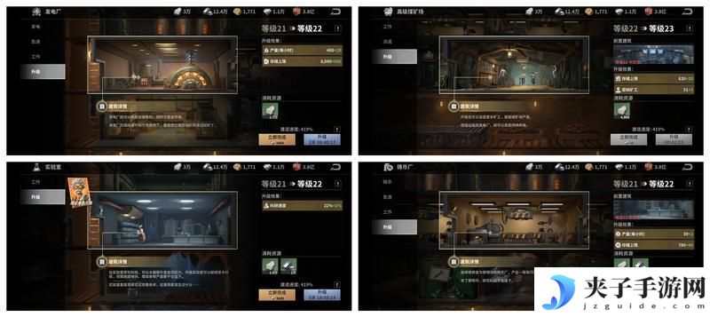 《黎明堡垒》新手必看:建筑升级篇