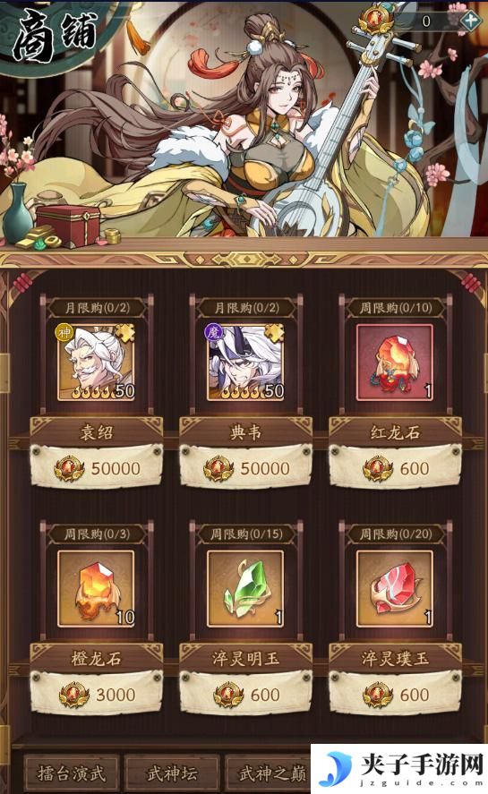 【游戏攻略】入坑必看！全方位详解群英风华录