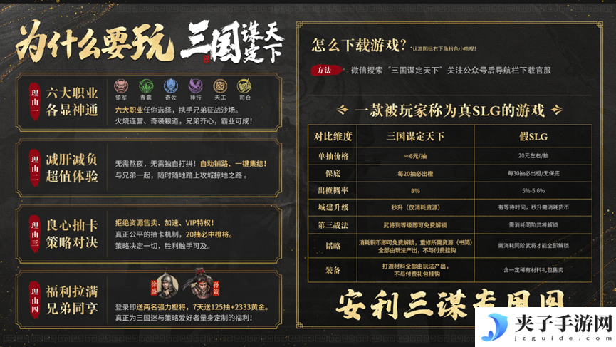 由一位黑人武士引发的历史风波，历史改编的游戏出路在哪里？