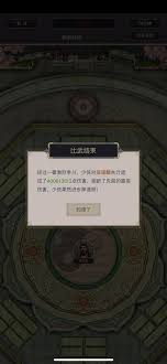这就是江湖打太极阁技能组怎么分享
