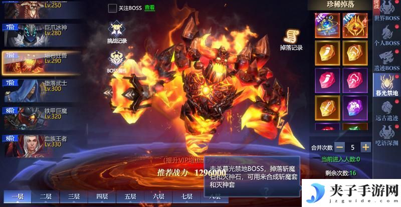 黎明之塔