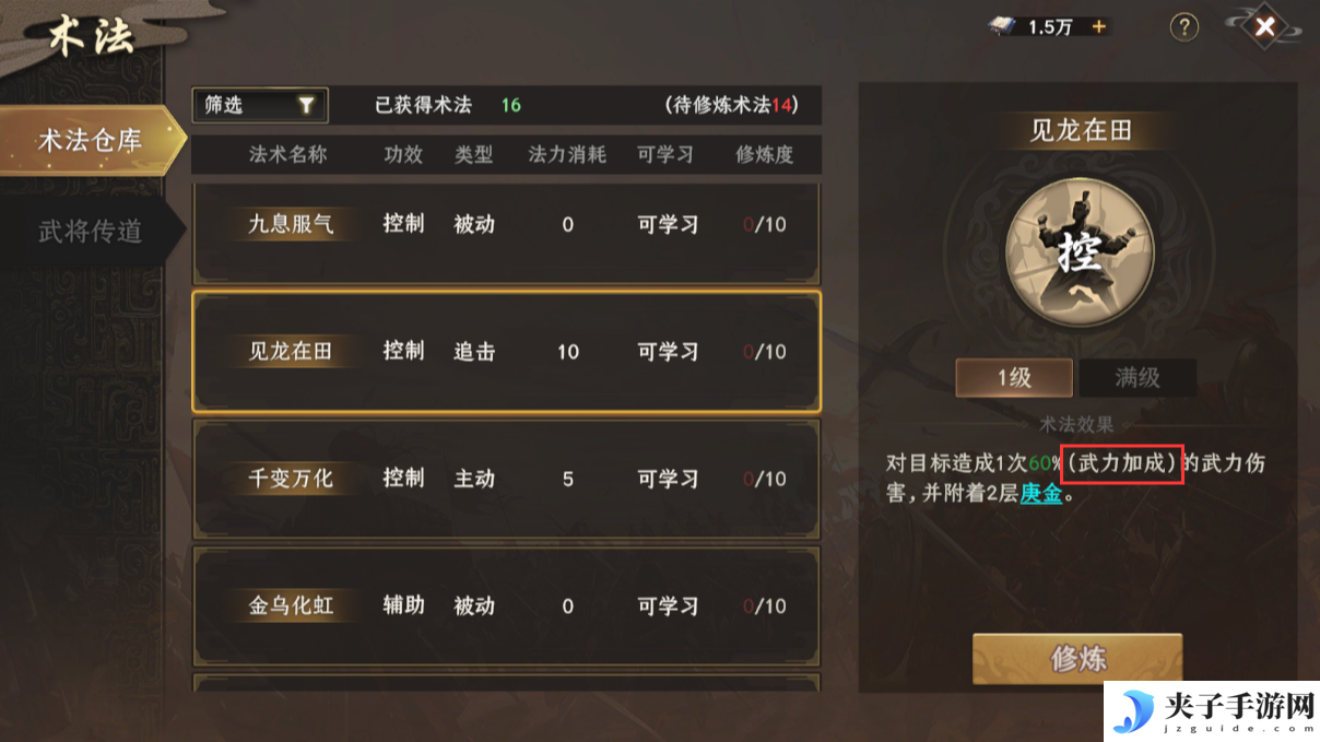 《封神开天》新人开荒必看攻略
