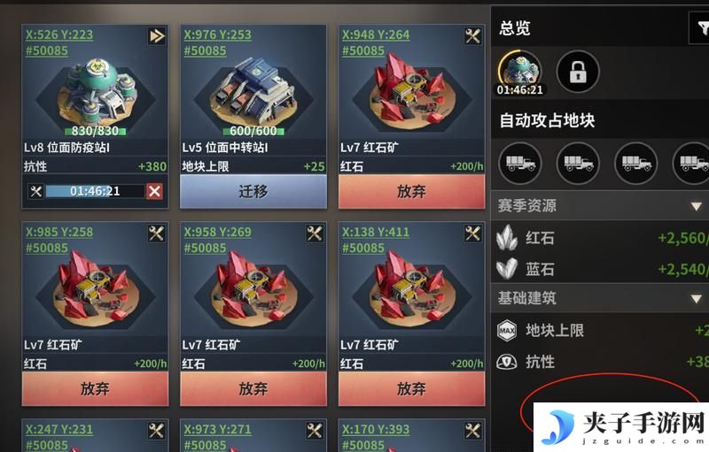 【玩家投稿】S2赛季介绍
