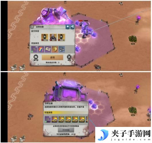 《黎明堡垒》玩家投稿：愚人节攻略