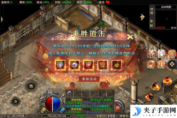 《暗影防线》活动攻略：活动玩法介绍