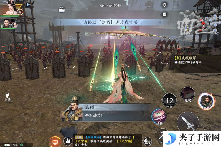 极无双2官网链接是多少 极无双2官方网站入口首页地址