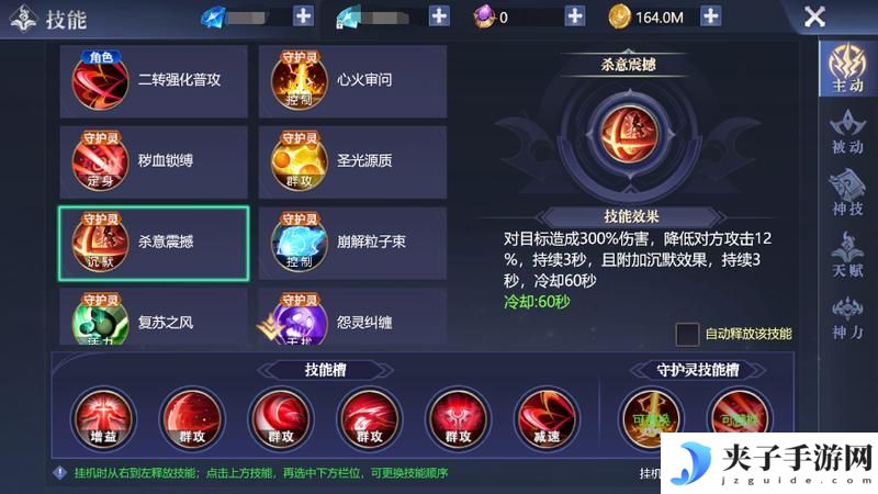 《黎明之塔》萌新入门：守护灵玩法介绍