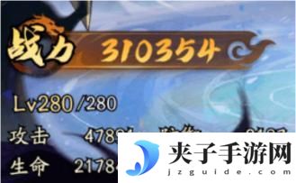【游戏攻略】论闪电战？一篇讲完如何提升速度！