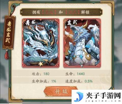 【游戏攻略】论闪电战？一篇讲完如何提升速度！