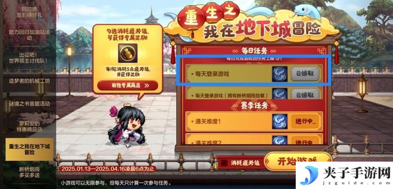 高性价比兑换全解析！货币精打细值，毕业装备&资源轻松拿