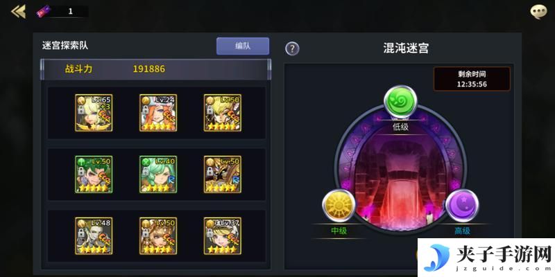 苍空物语
