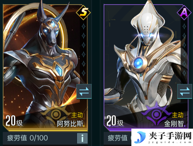 《群星纪元》阿努比斯英雄技能及配队攻略