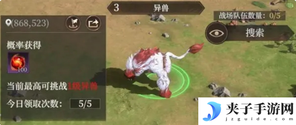 《封神开天》异兽打法攻略