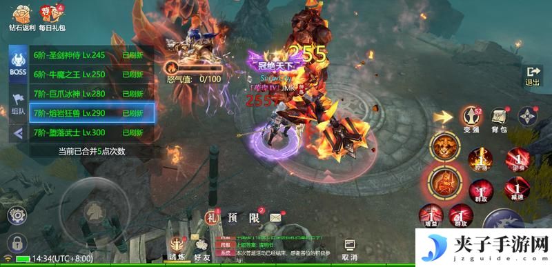 黎明之塔