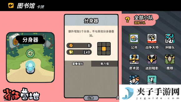 《雀仔营地》上线时间分享