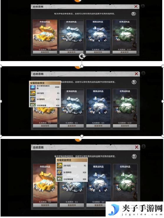 【玩家投稿】S0赛季终极目标伊甸玩法介绍