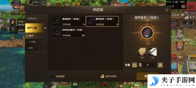 公会大厅升级玩法解密，如何快速升到4级