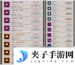 这就是江湖40级内劲属性详解