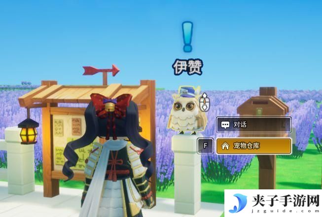 龙与家园时光