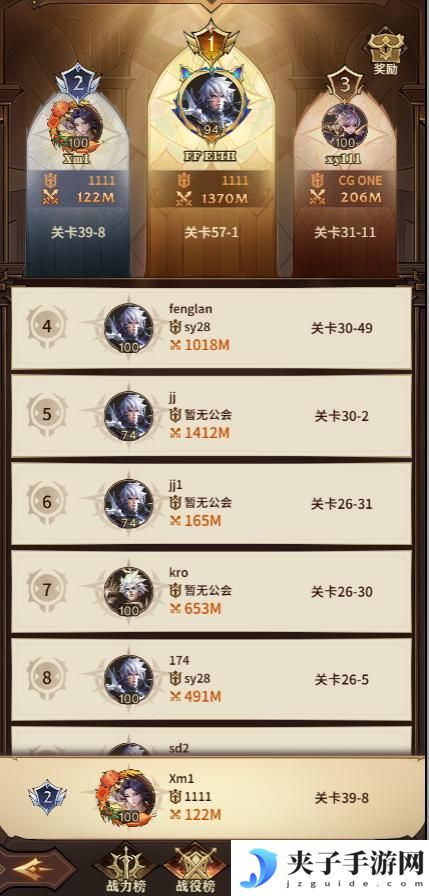 【女武神秘籍】玩法功能大揭秘（1）