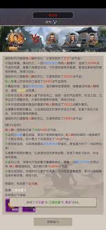 这就是江湖不动明王与架山崩如何选择