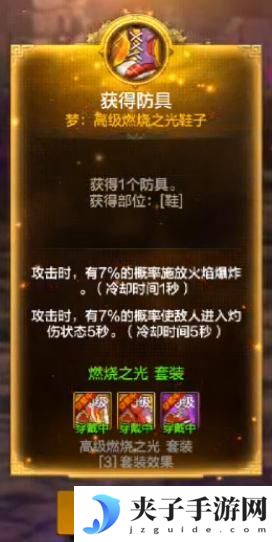 全新玩法古树奇潭，超详细攻略解读
