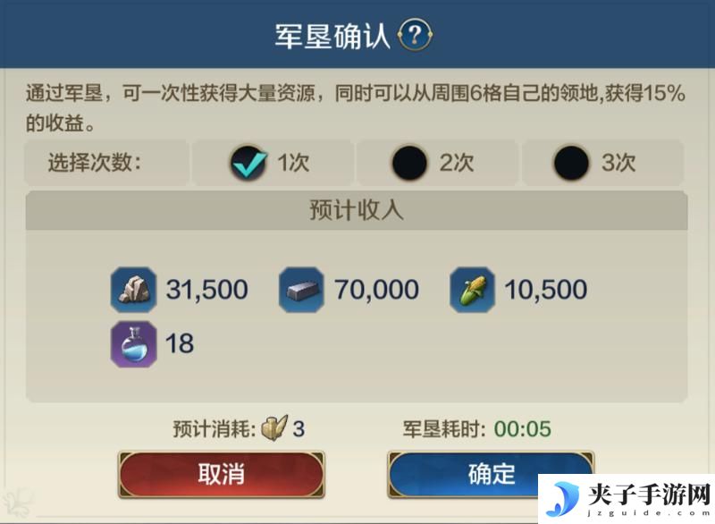 《世界启元》玩家投稿丨X3纪元开荒攻略