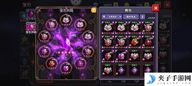我的勇者