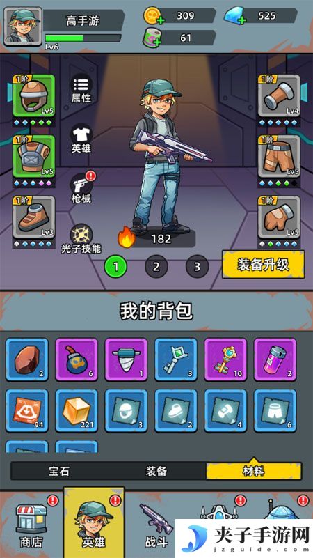 决战狙击战场--游戏玩法--英雄养成