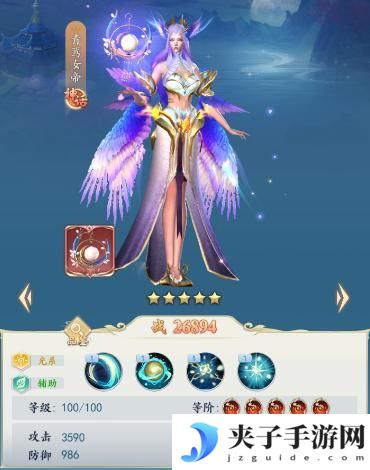 《三界战歌》阵容搭配攻略2