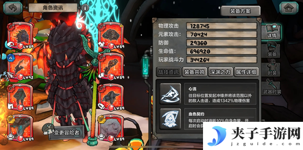 《 阿比斯少年冒险团》两个强力流派分享