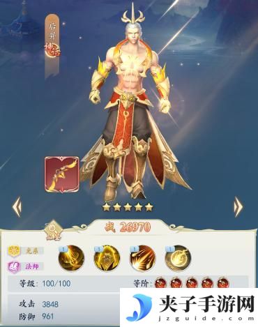 《三界战歌》阵容搭配攻略2